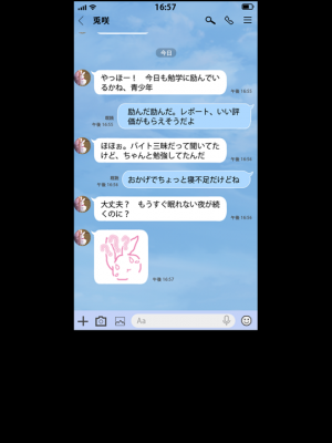 [RE：creation] コイヤスミ 〜彼女の肌に解ける粉雪〜_graphics.ypf_001666