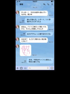 [RE：creation] コイヤスミ 〜彼女の肌に解ける粉雪〜_graphics.ypf_001667