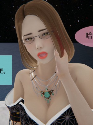 用催眠術改造母亲06_CH6-020