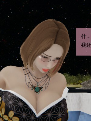 用催眠術改造母亲06_CH6-036