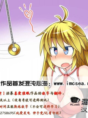 [abgrund (さいかわゆさ)] 白百合姉妹攻略4 [心海汉化组] [DL版]_56
