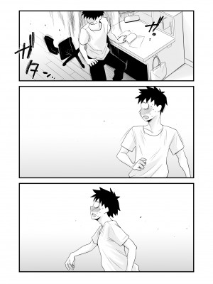 どのママが好き？～高橋家の場合～_17