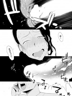 どのママが好き？～高橋家の場合～_64