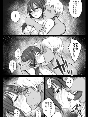 フリマ妻_014__014