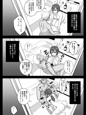 フリマ妻_030__030