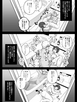 フリマ妻_031__031