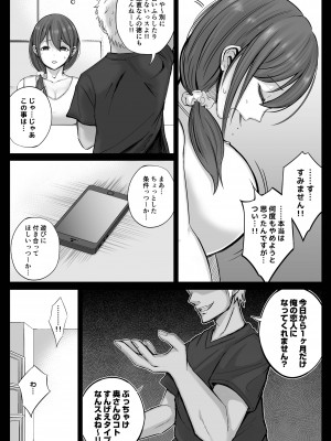 フリマ妻_067_011