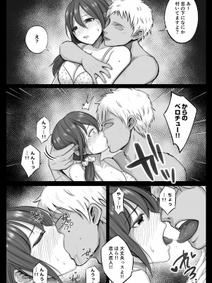 フリマ妻_070_014