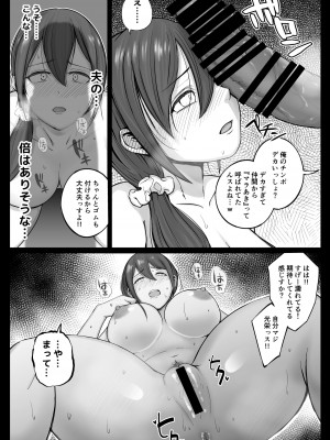 フリマ妻_075_019