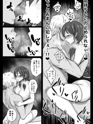 フリマ妻_097_041