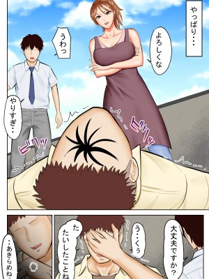 ヤンキーだった母と先輩_05