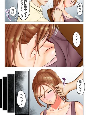 ヤンキーだった母と先輩_10