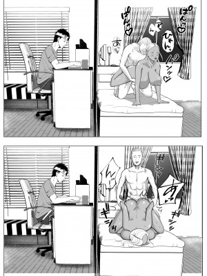 生意気なギャル妹を催眠術で好き放題NTR_84