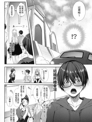 [風的工房][井藤ななみ] Like a Lovedoll ～だから、なんでもシてあげる～ Like a Lovedoll～所以說、無論什麼要求都可以～_風的工房044