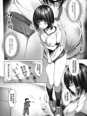 [風的工房][井藤ななみ] Like a Lovedoll ～だから、なんでもシてあげる～ Like a Lovedoll～所以說、無論什麼要求都可以～_風的工房200