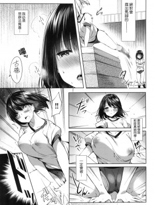 [風的工房][井藤ななみ] Like a Lovedoll ～だから、なんでもシてあげる～ Like a Lovedoll～所以說、無論什麼要求都可以～_風的工房203