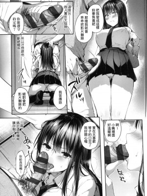 [風的工房][井藤ななみ] Like a Lovedoll ～だから、なんでもシてあげる～ Like a Lovedoll～所以說、無論什麼要求都可以～_風的工房223