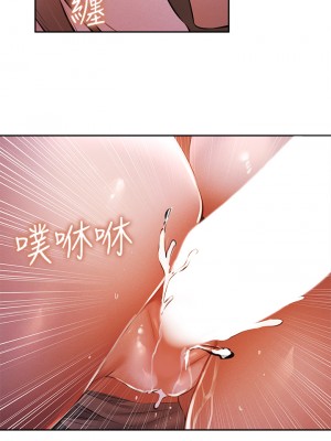 還有空房嗎？ 53-54話_53_00
