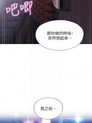 還有空房嗎？ 53-54話_53_14