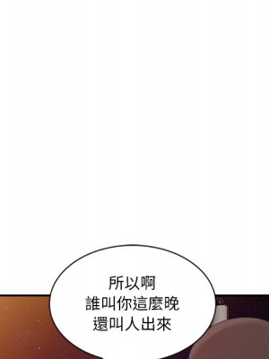 姐姐的秘密 17-18話_18_088
