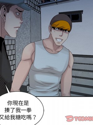 姐姐的秘密 17-18話_18_091