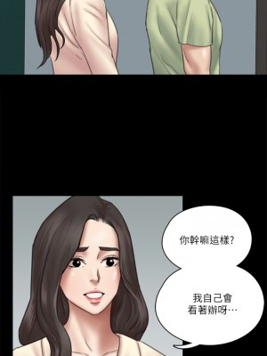 偶像女優 29-30話_29_22
