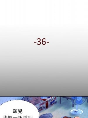 嬸嬸 36-37話_36_04