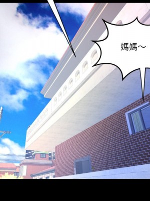 嬸嬸 36-37話_36_27