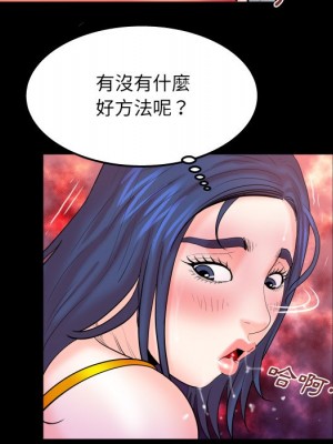 嬸嬸 36-37話_36_70