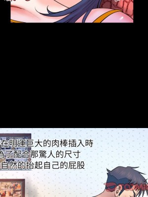 嬸嬸 36-37話_37_09
