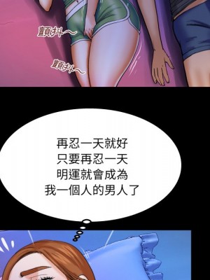 嬸嬸 36-37話_37_64