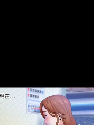 嬸嬸 36-37話_37_76