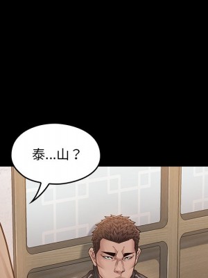 桃花 46-47話_47_041