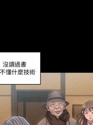 桃花 46-47話_47_071