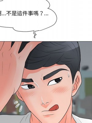我家的女人們 24-25話_24_049