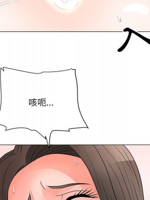 我家的女人們 24-25話_24_085