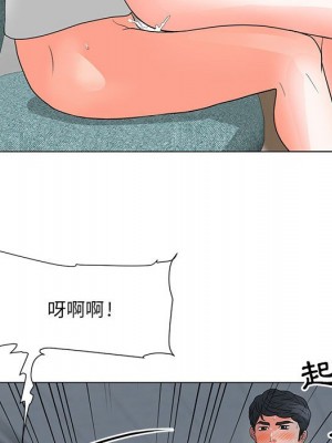 我家的女人們 24-25話_25_044