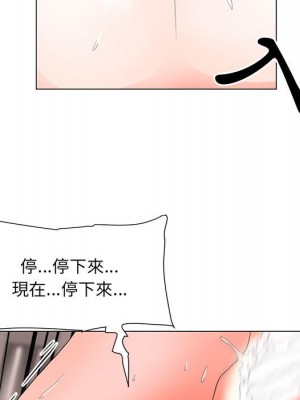 我家的女人們 24-25話_25_051