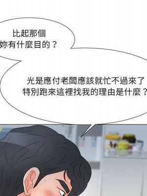 我家的女人們 24-25話_25_069