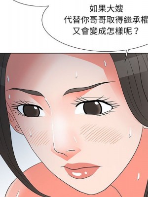 我家的女人們 24-25話_25_083