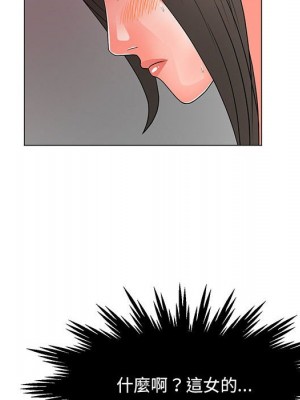 我家的女人們 24-25話_25_085