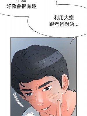我家的女人們 24-25話_25_093