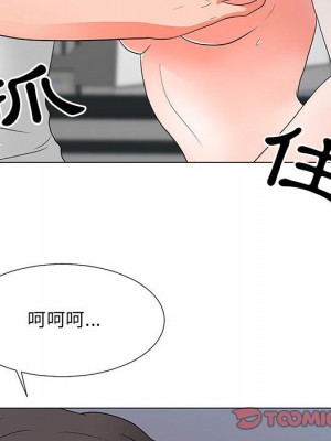 我家的女人們 24-25話_25_097