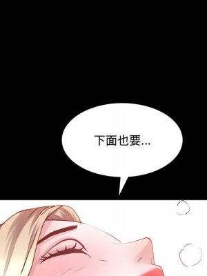 一次就上癮 43-44話_43_081