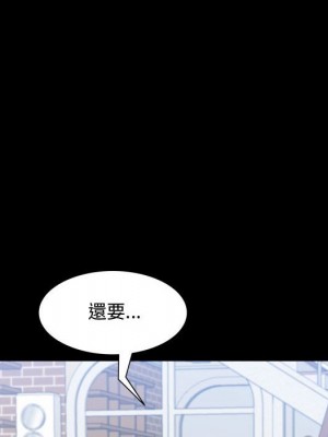 一次就上癮 43-44話_43_099