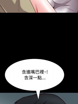 一次就上癮 43-44話_43_136