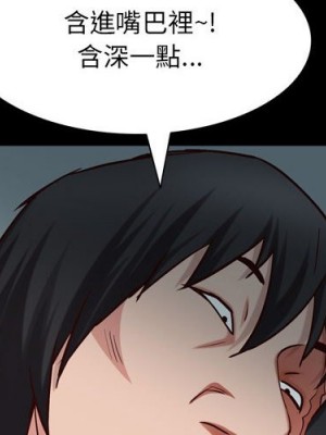 一次就上癮 43-44話_44_003