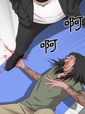 一次就上癮 43-44話_44_087