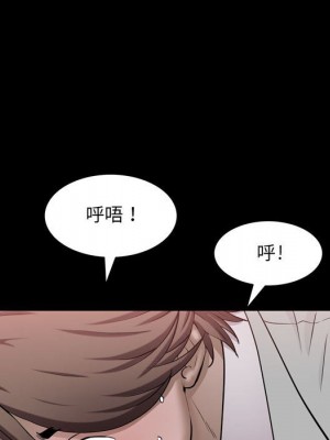 一次就上癮 43-44話_44_094
