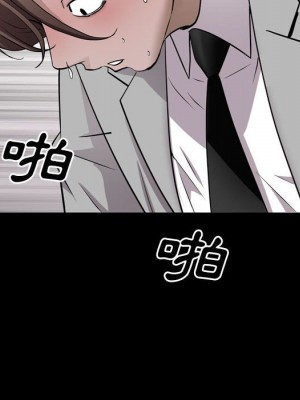 一次就上癮 43-44話_44_095